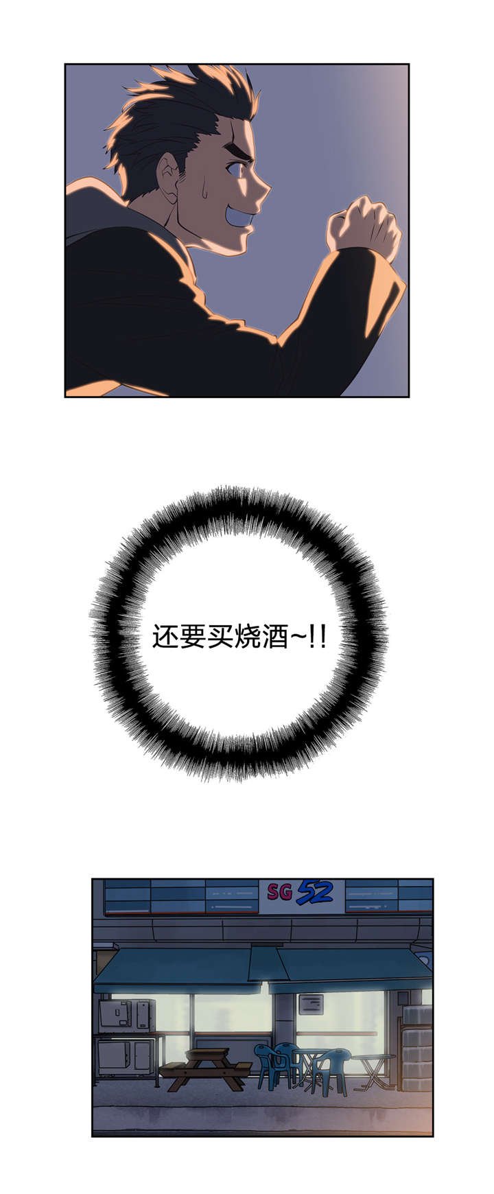 第37章：计划