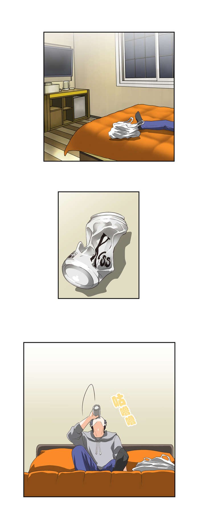 第38章：被放鸽子