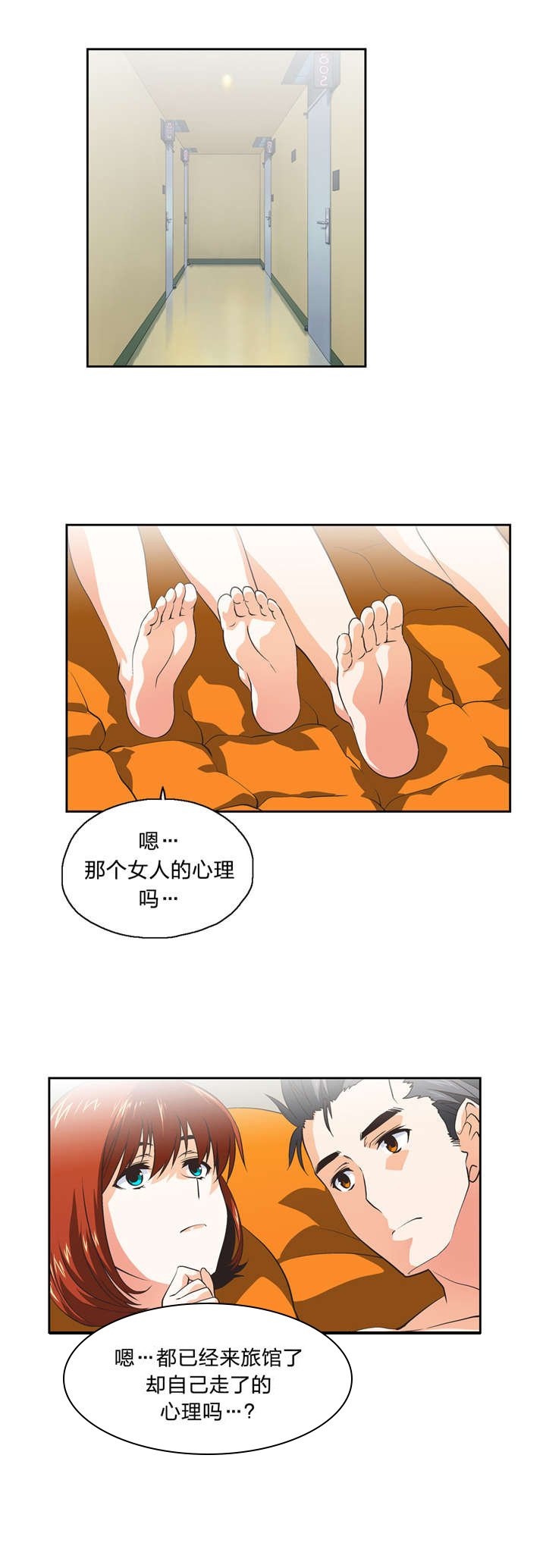 第39章：分析