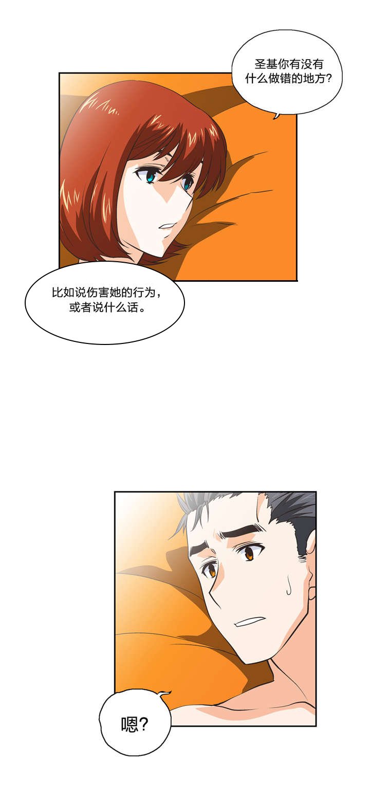 第39章：分析