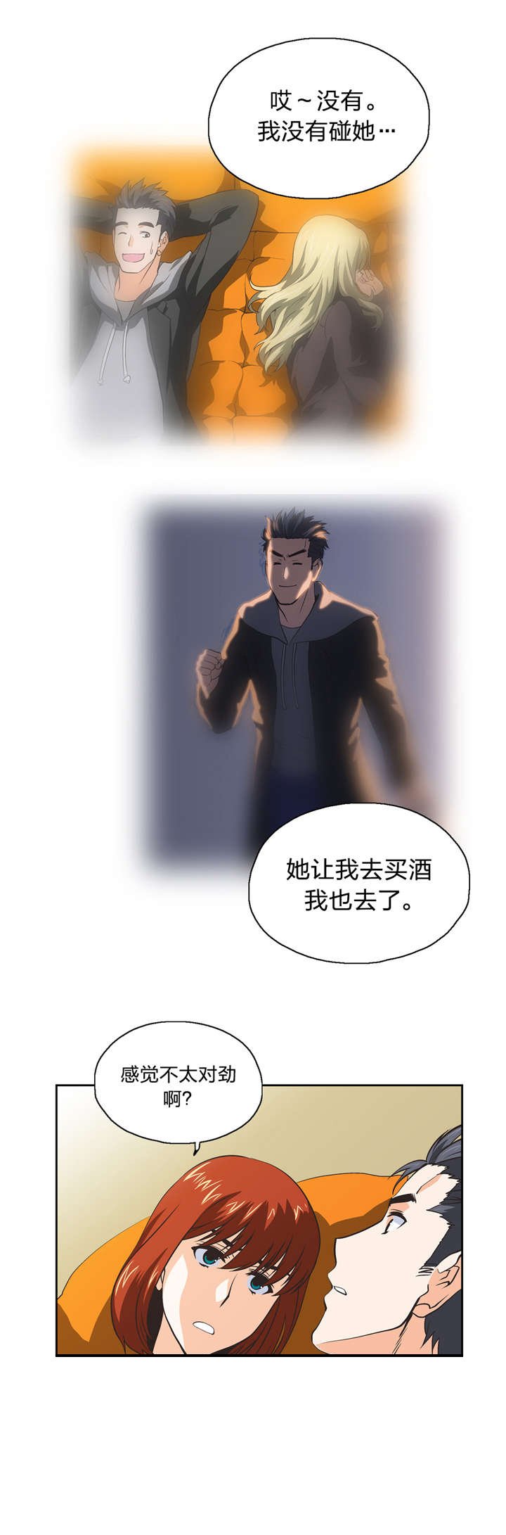 第39章：分析