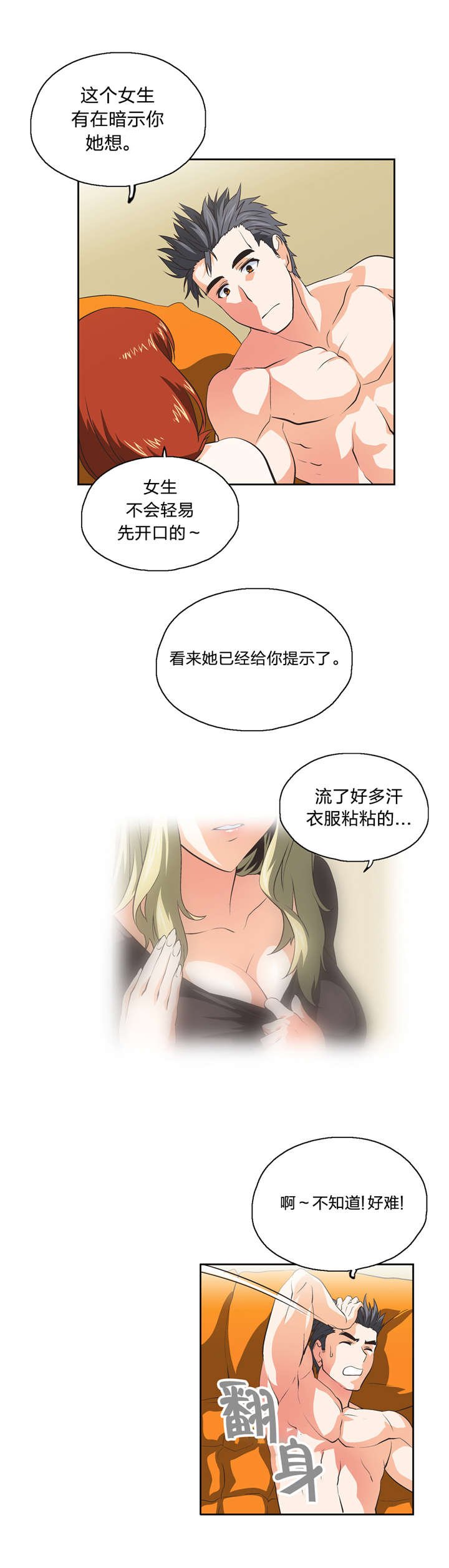 第39章：分析