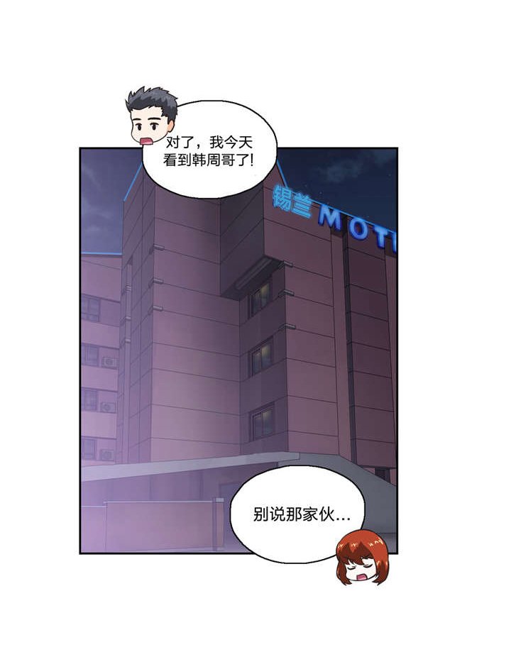 第39章：分析
