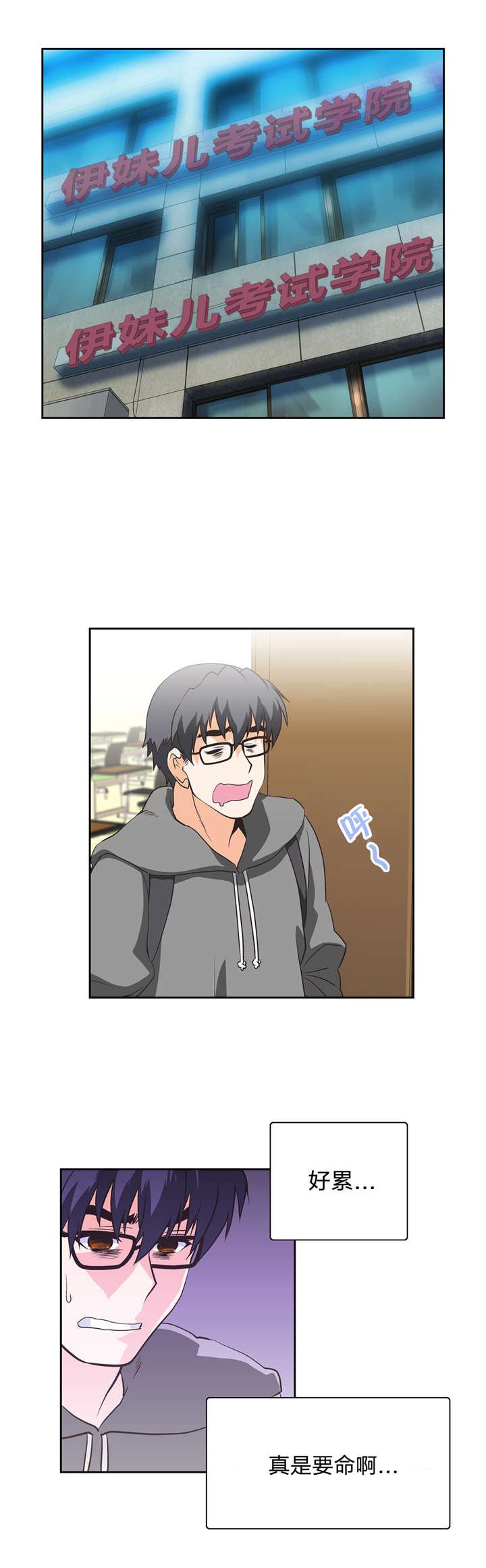 第39章：分析
