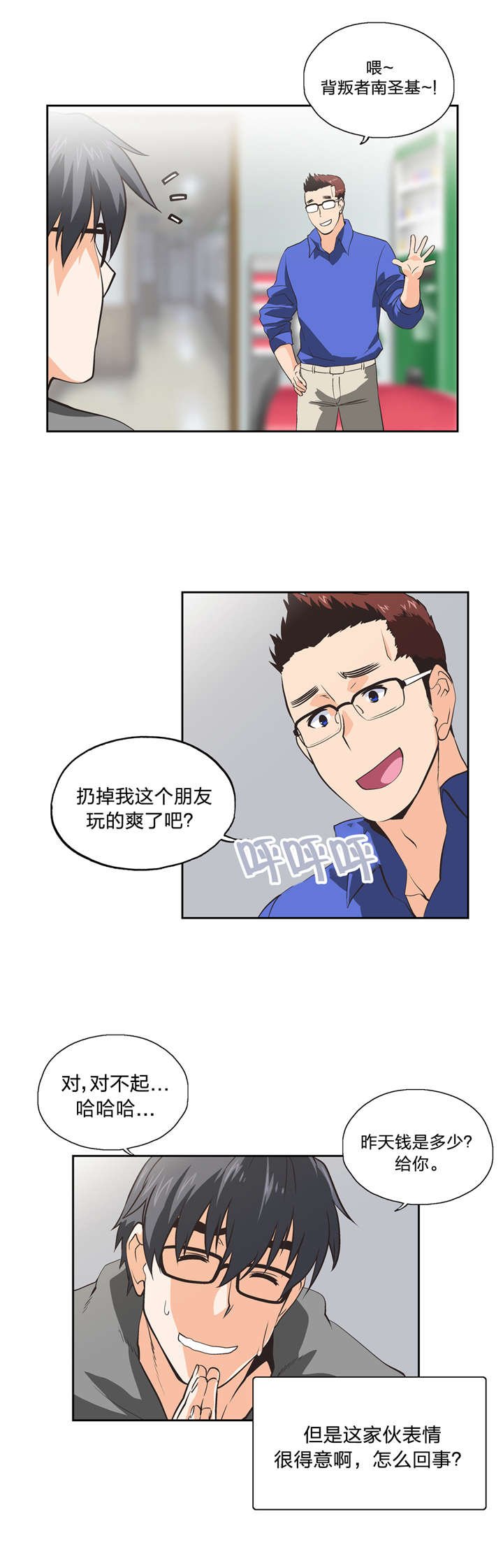 第39章：分析