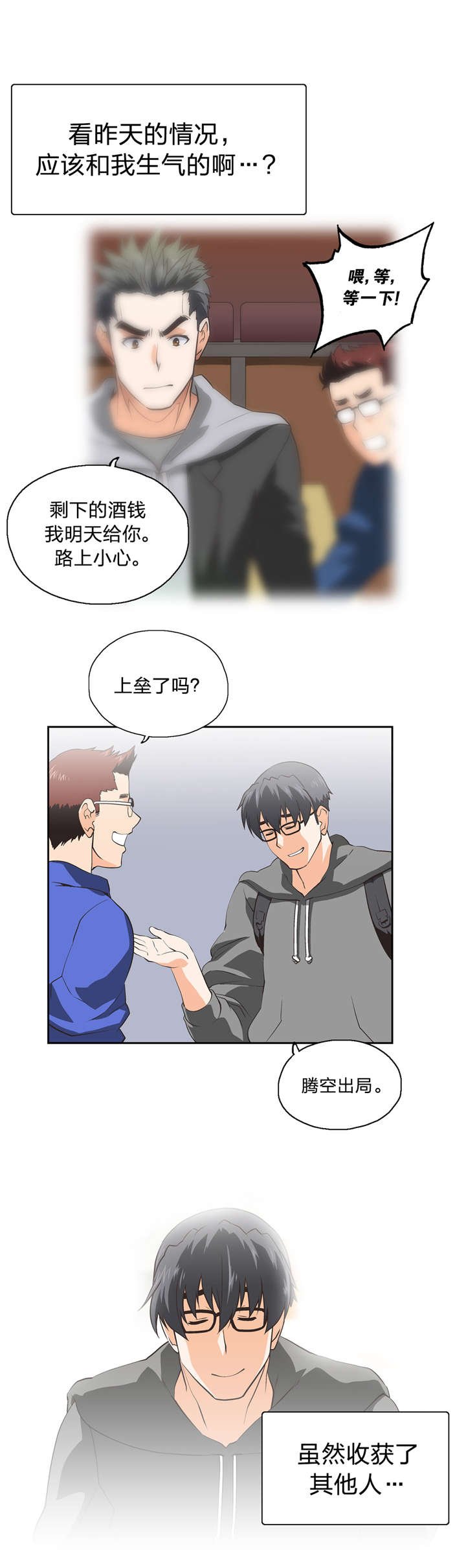第39章：分析