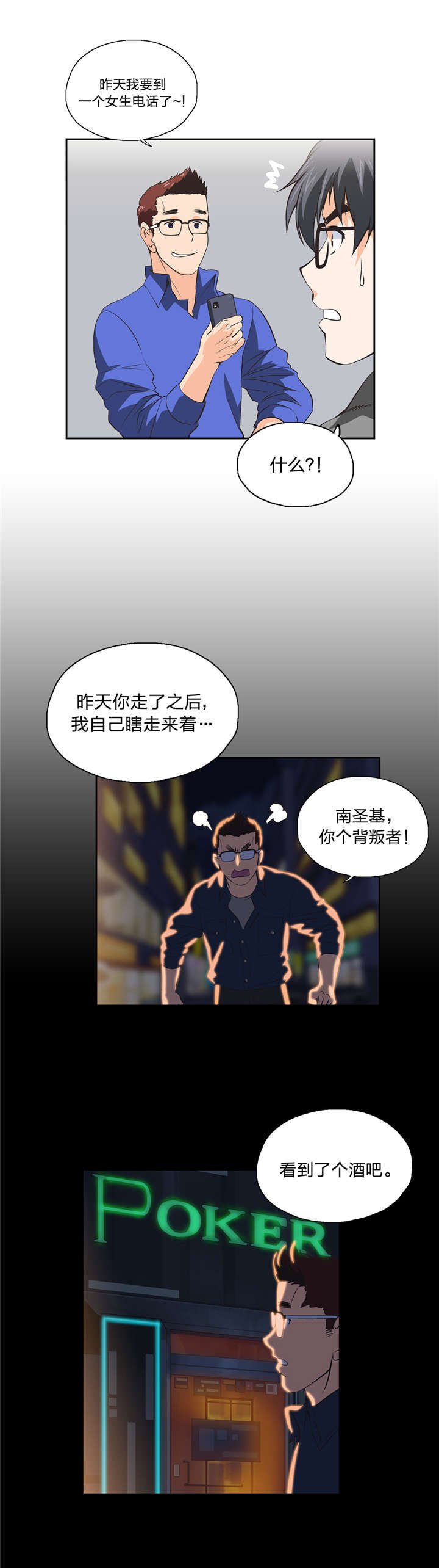 第39章：分析