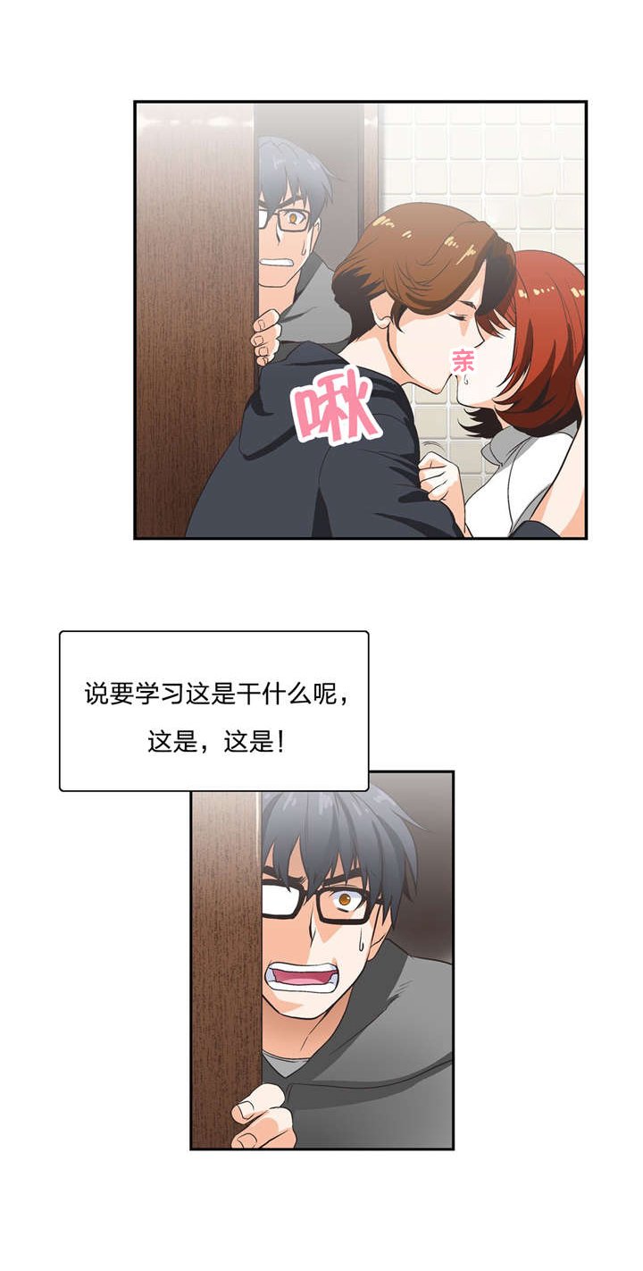 第4章：考验
