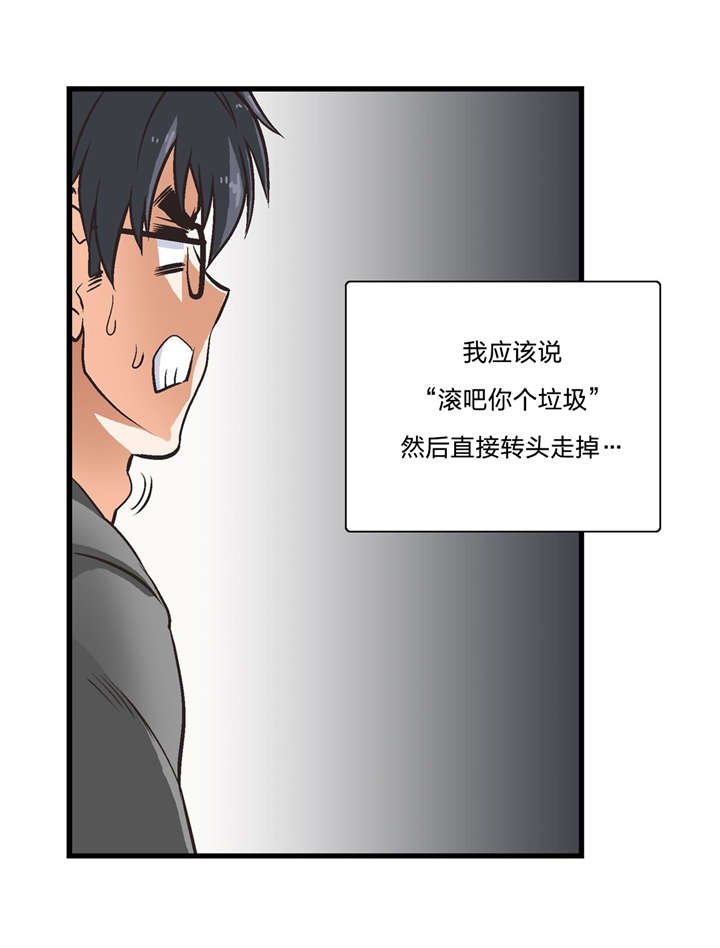第4章：考验