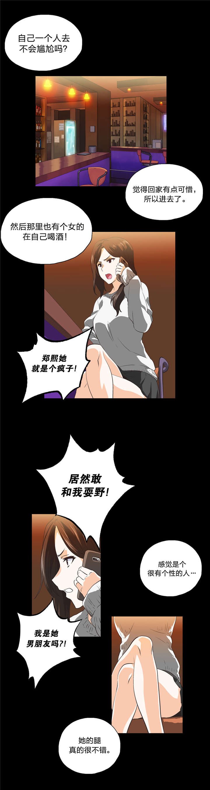 第40章：复局