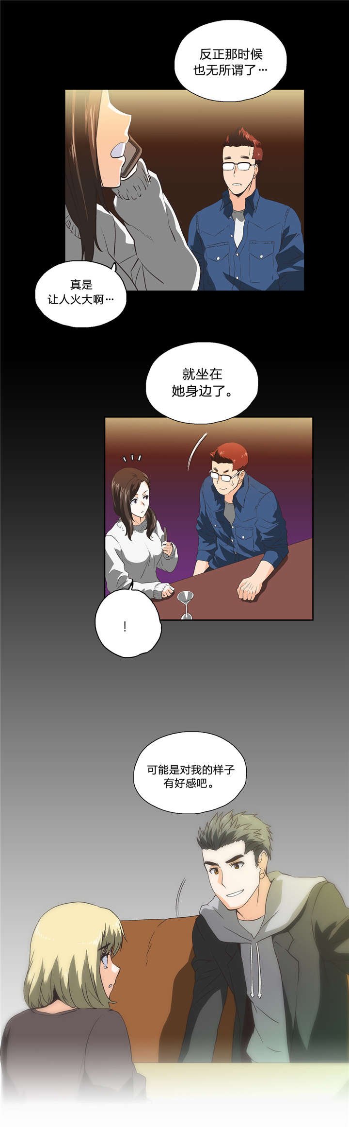 第40章：复局