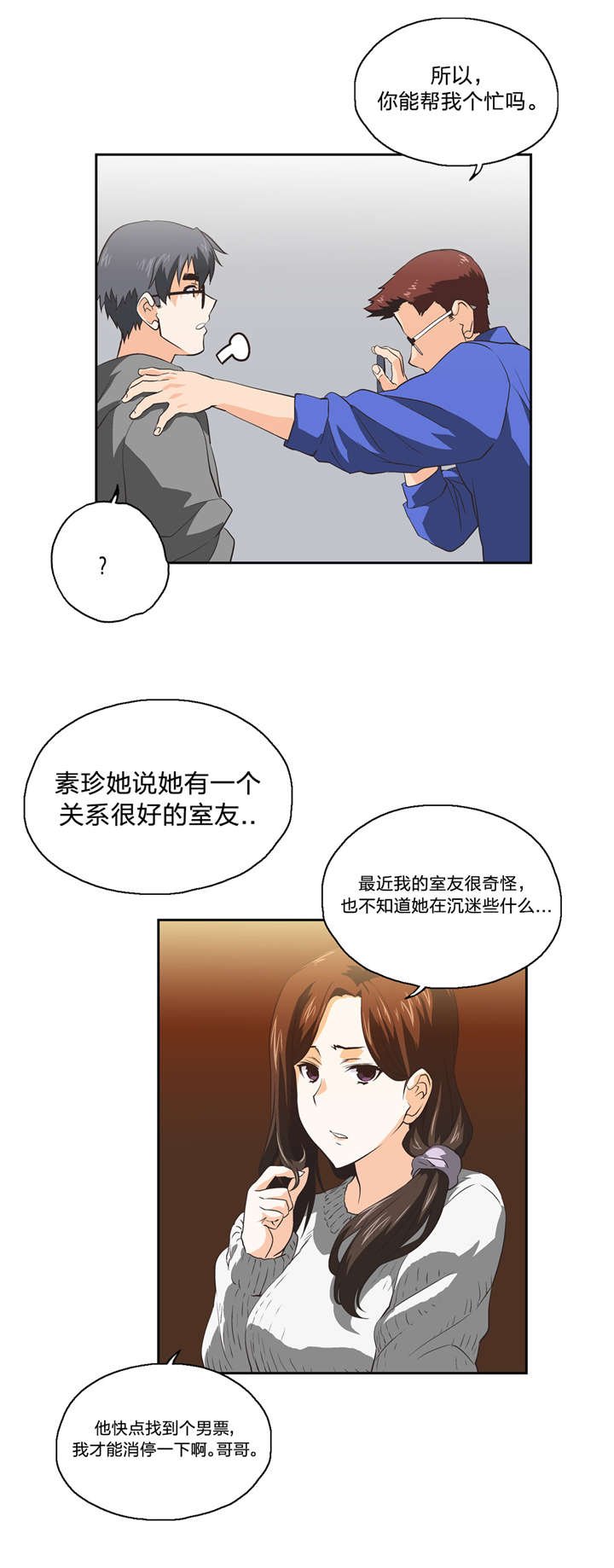 第40章：复局