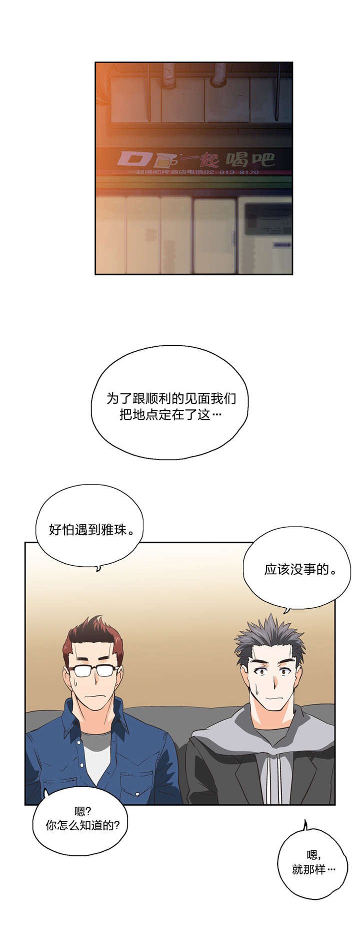 第40章：复局
