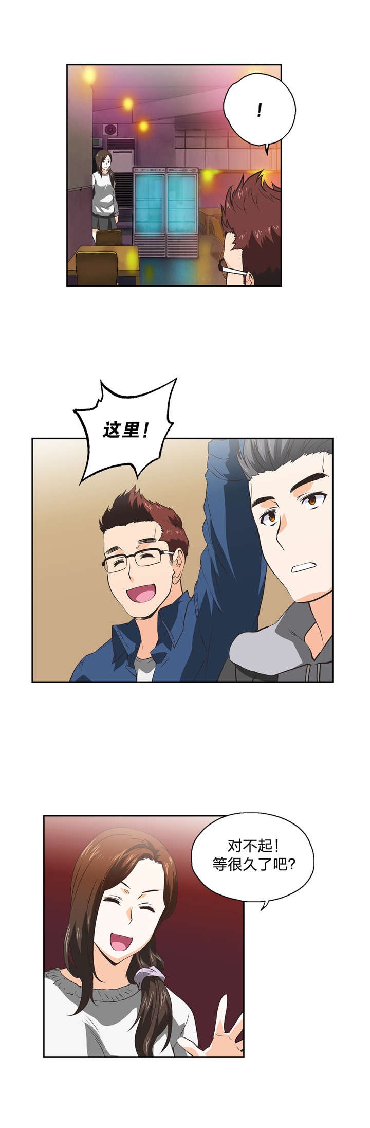 第40章：复局