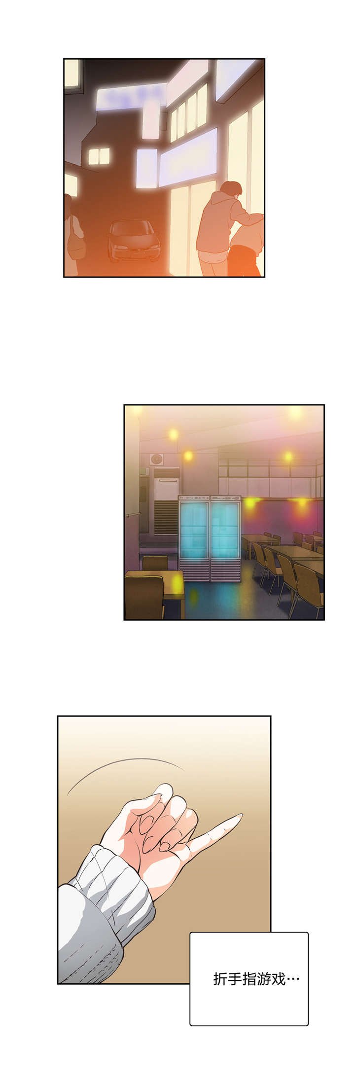 第41章：再续前缘