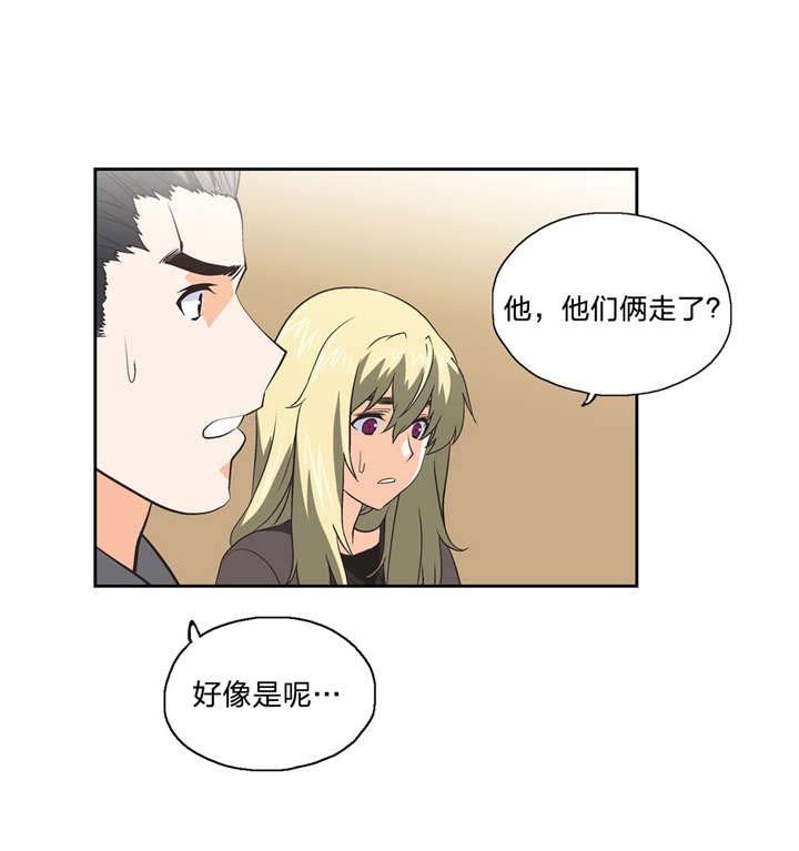 第42章：独处
