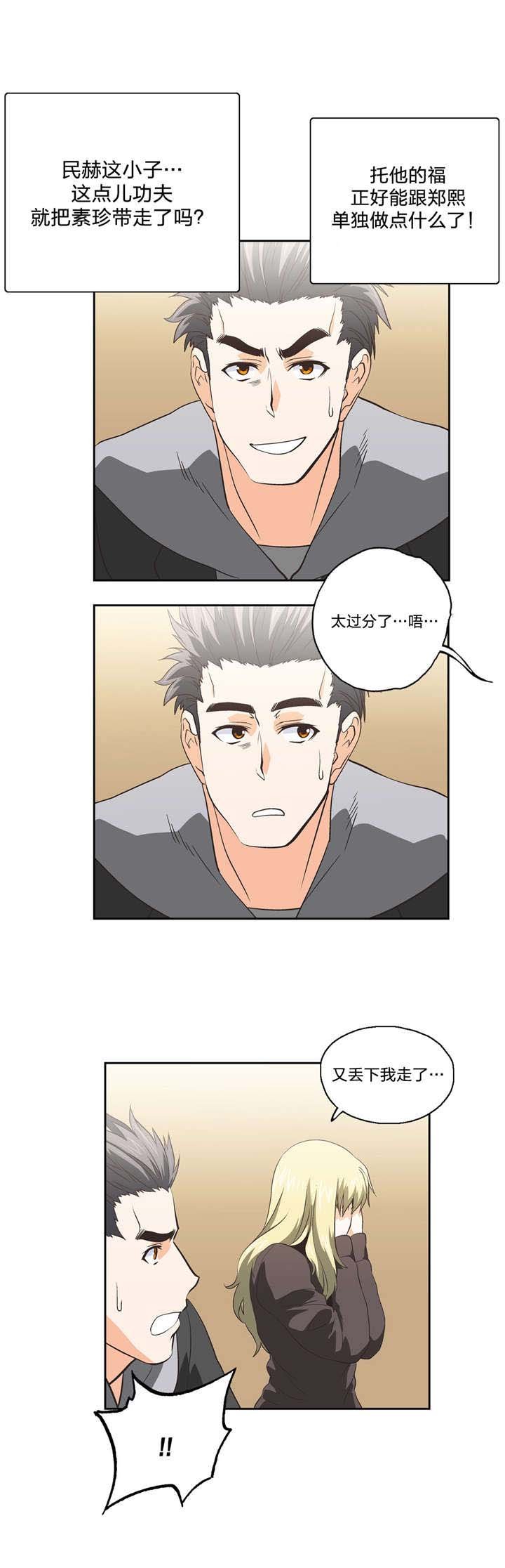 第42章：独处