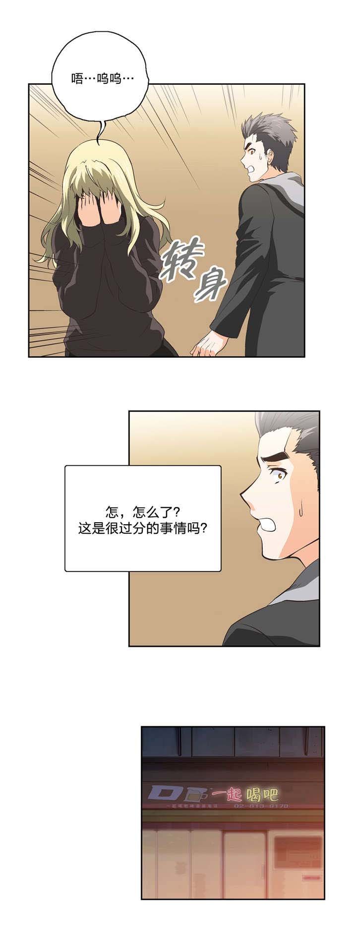 第42章：独处