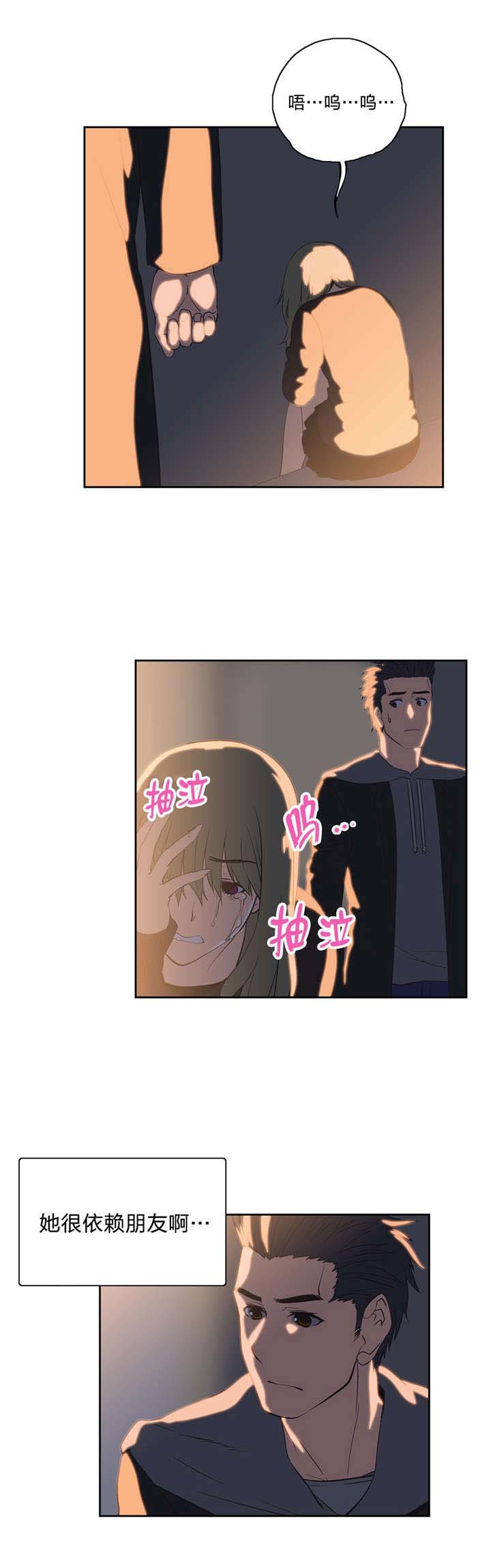 第42章：独处