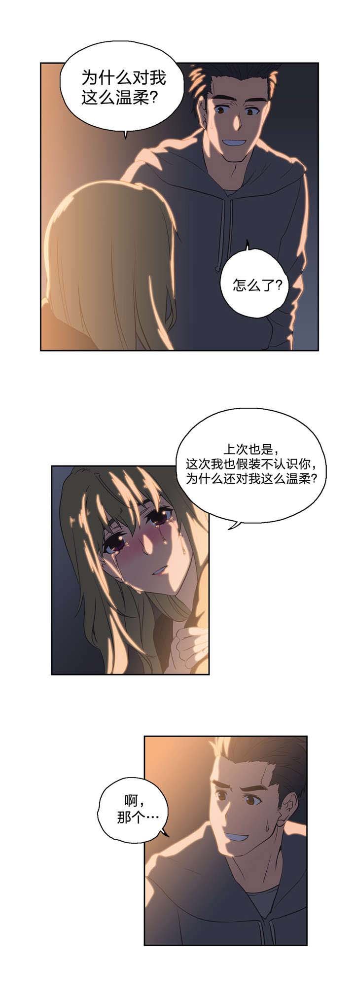 第42章：独处