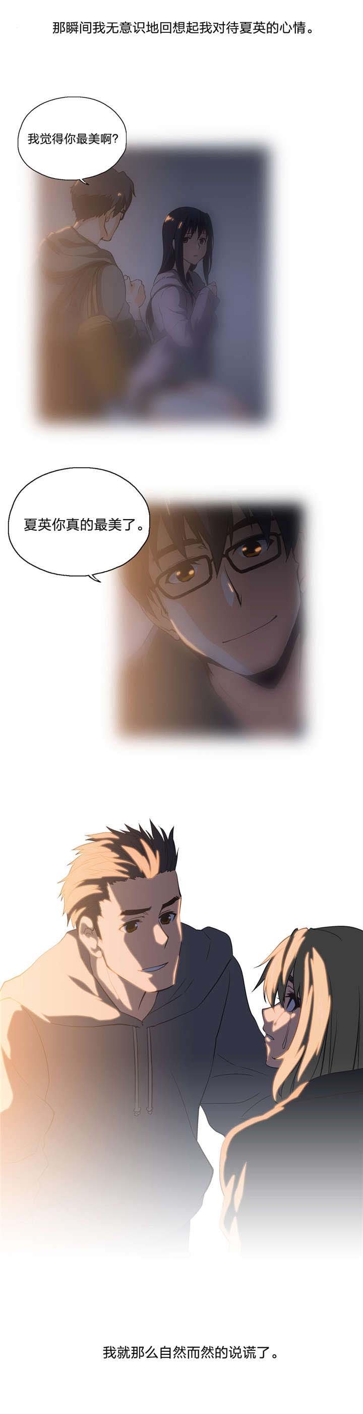 第42章：独处