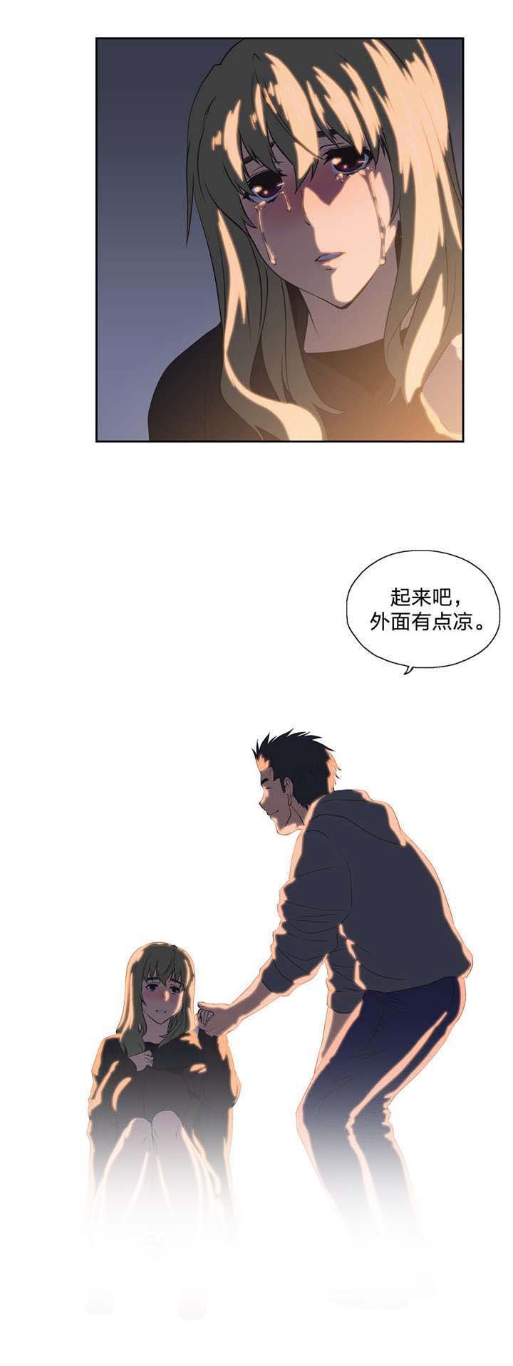 第42章：独处