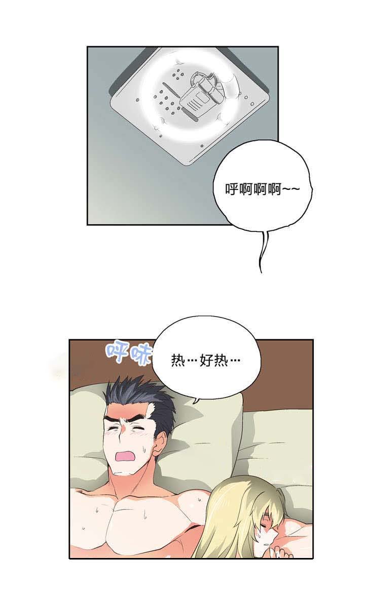 第43章：谎话连篇