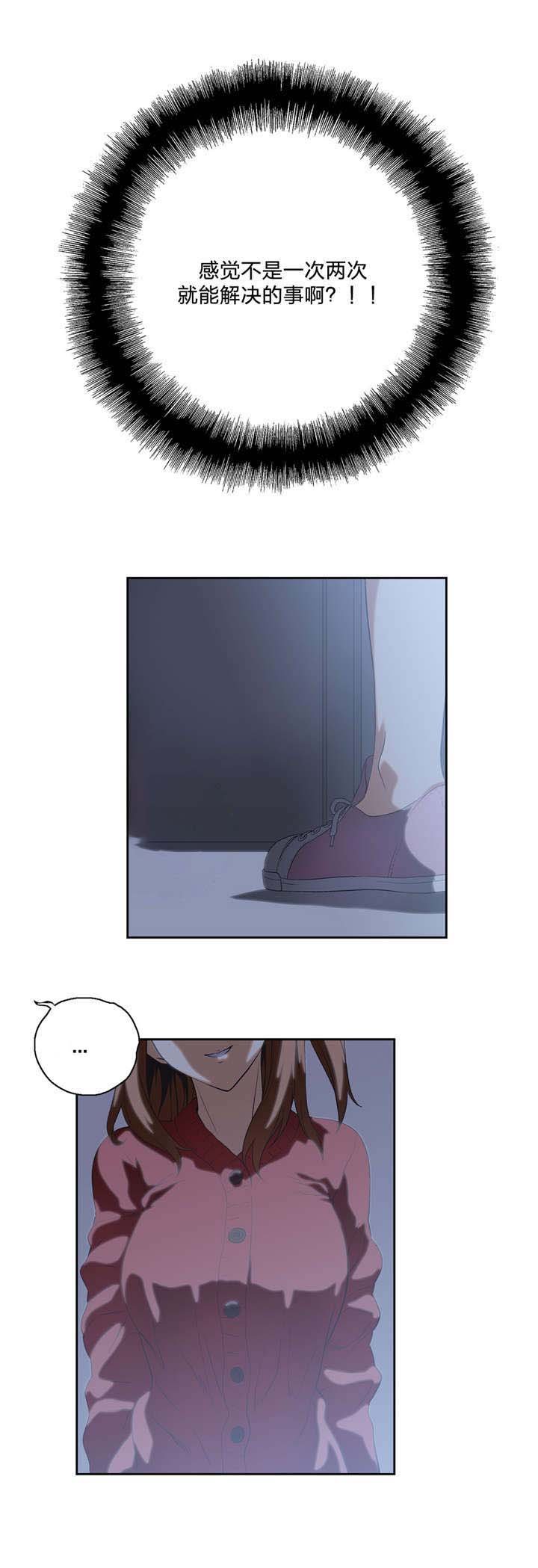 第43章：谎话连篇