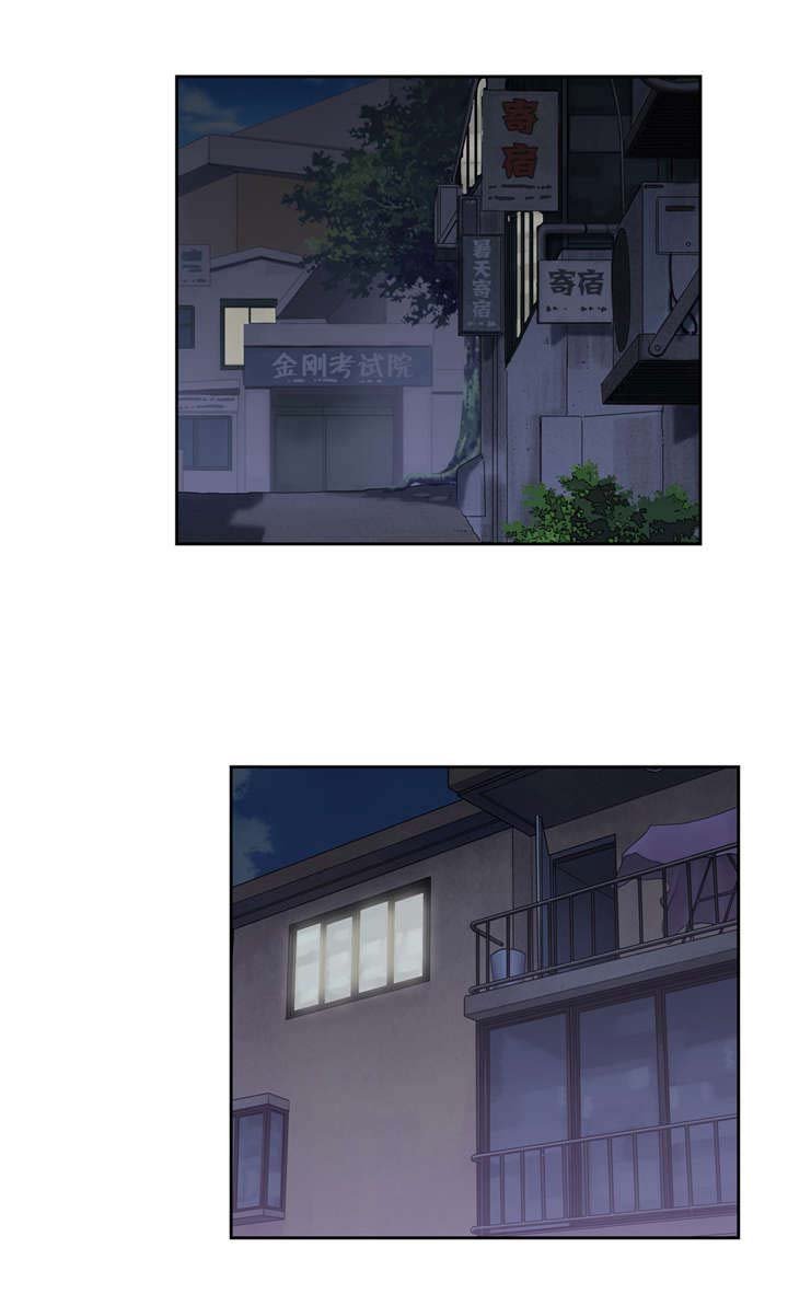 第44章：深夜来访