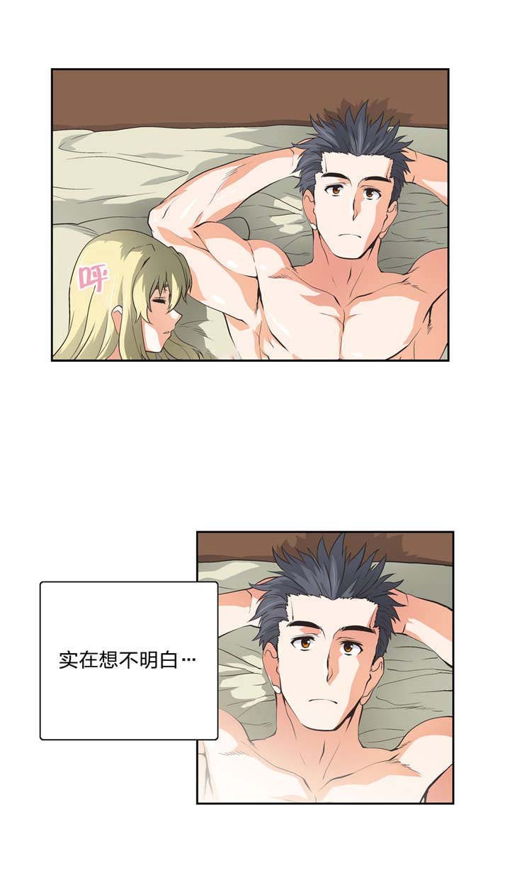 第44章：深夜来访