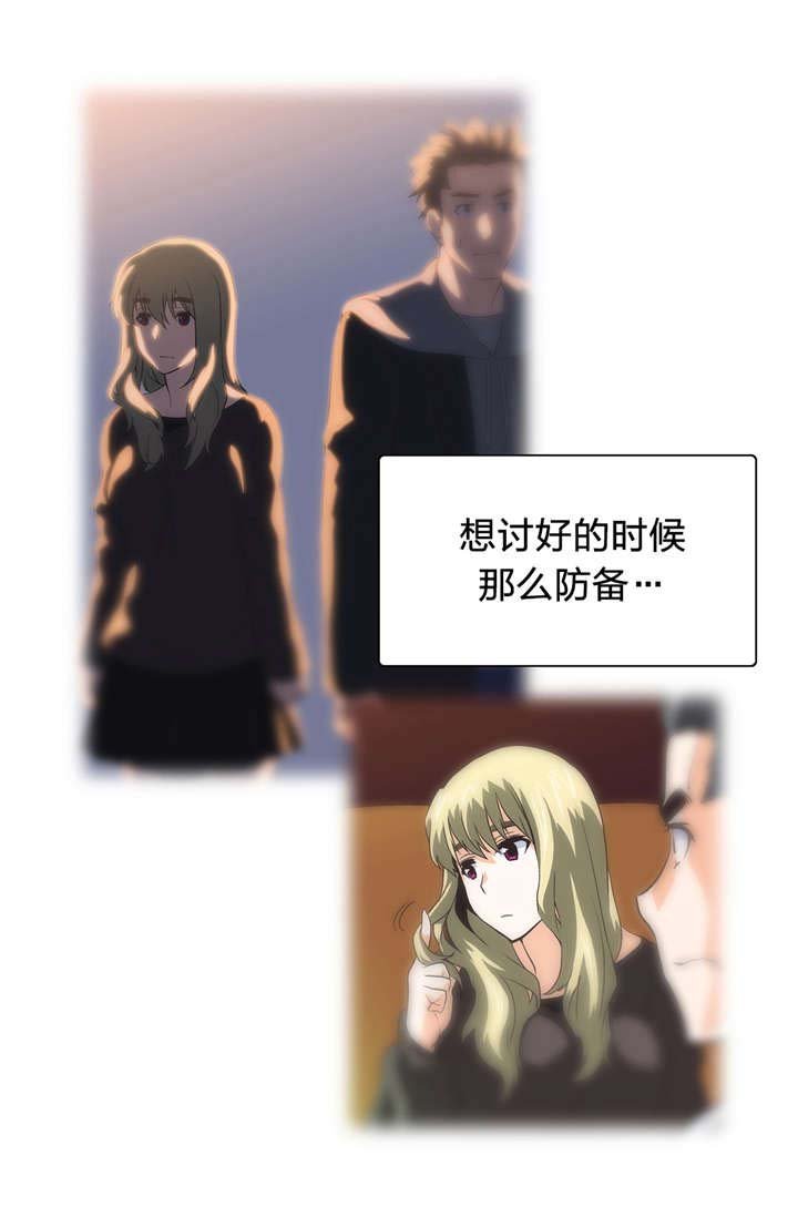 第44章：深夜来访