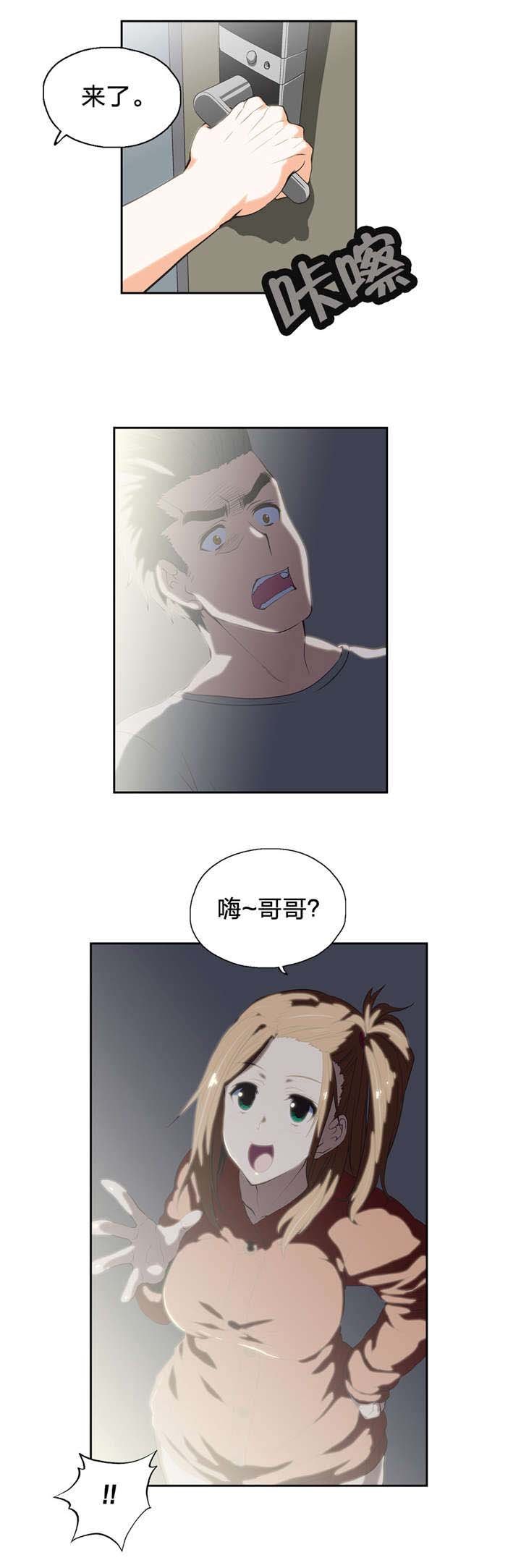 第44章：深夜来访