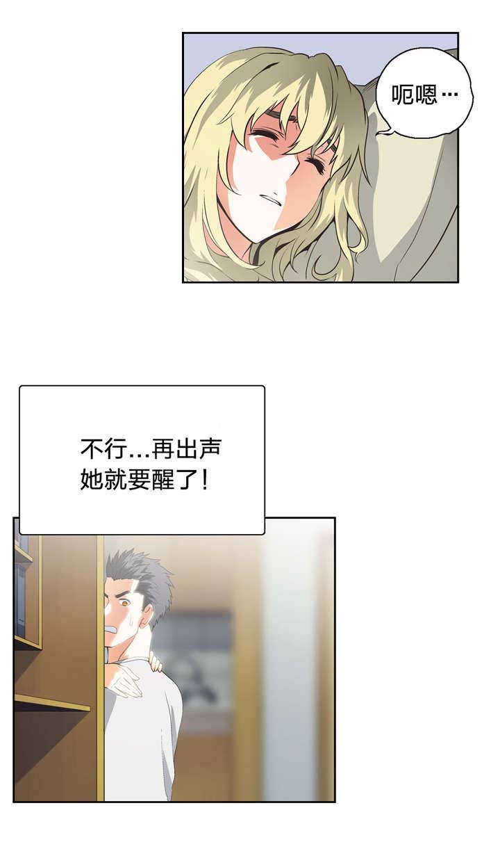 第44章：深夜来访