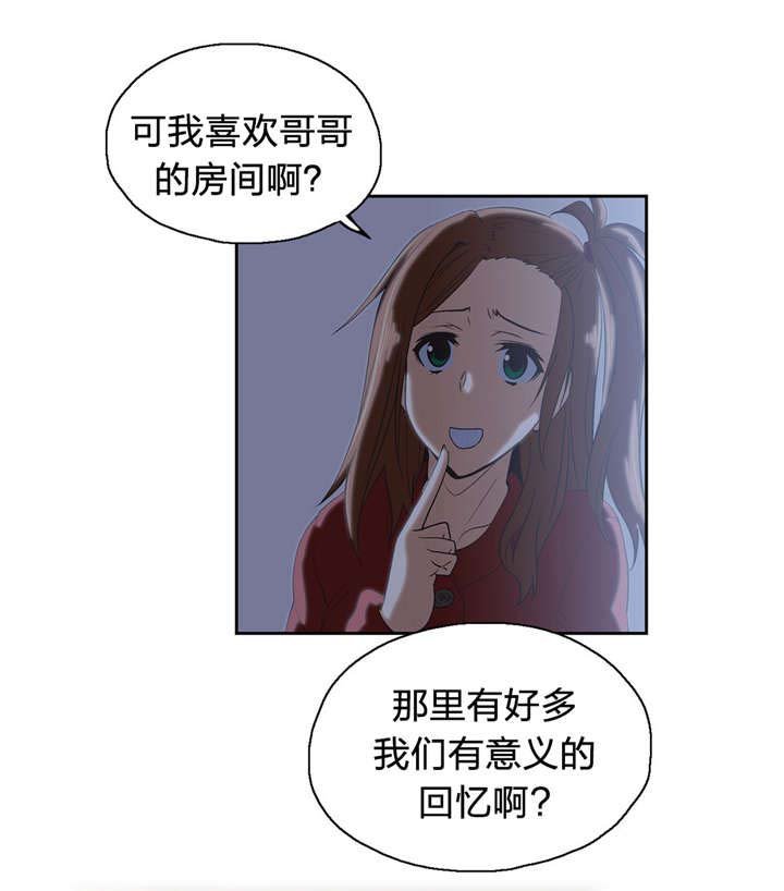 第44章：深夜来访