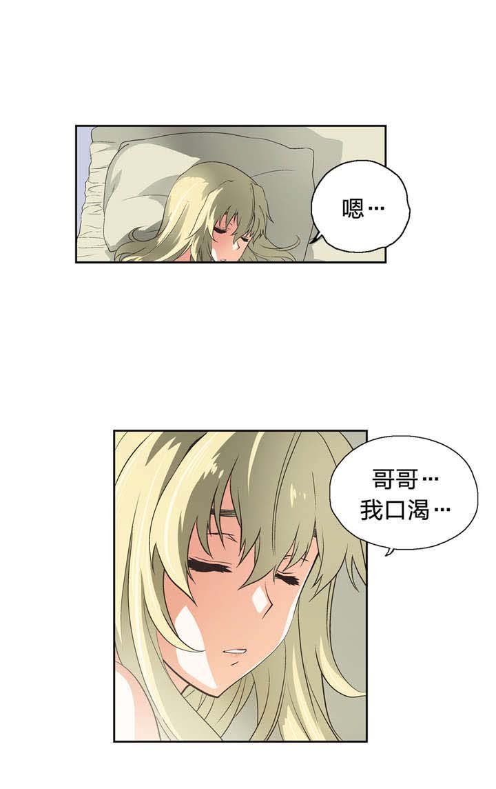 第44章：深夜来访