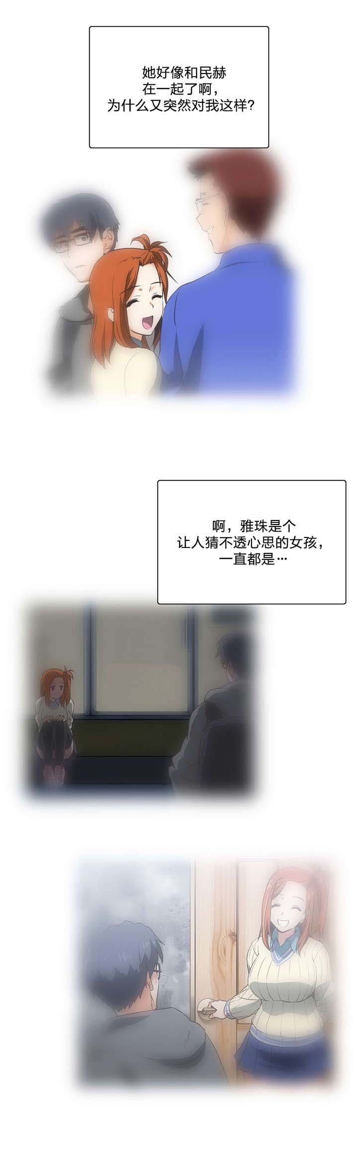 第45章：不服从命令