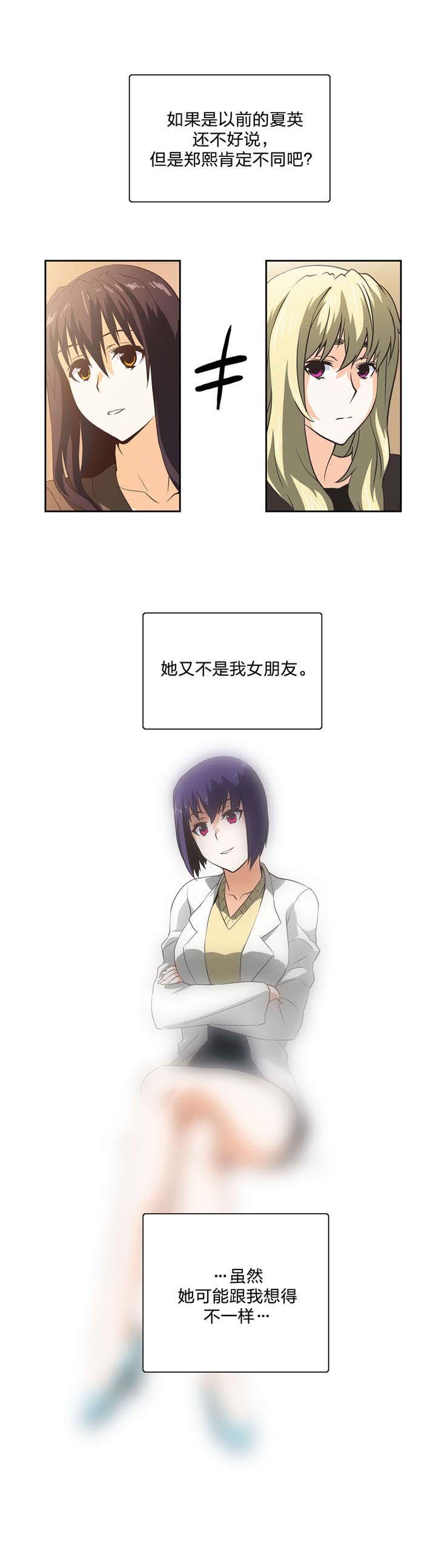 第45章：不服从命令