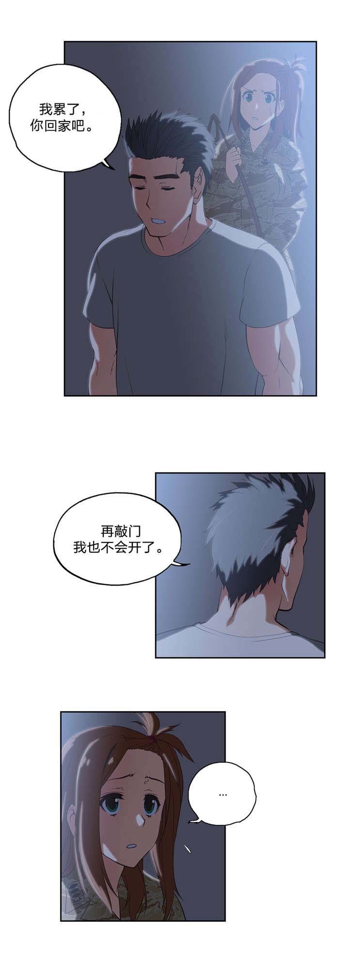 第45章：不服从命令