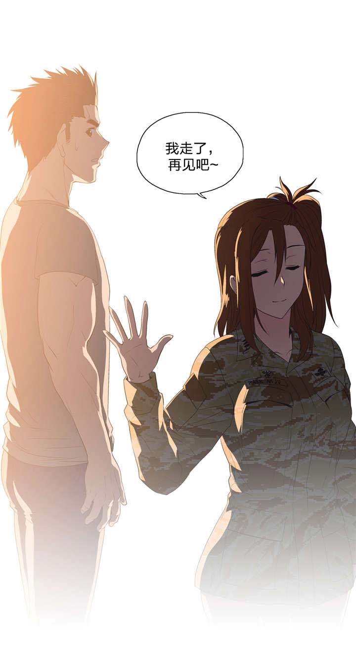 第46章：观点改变