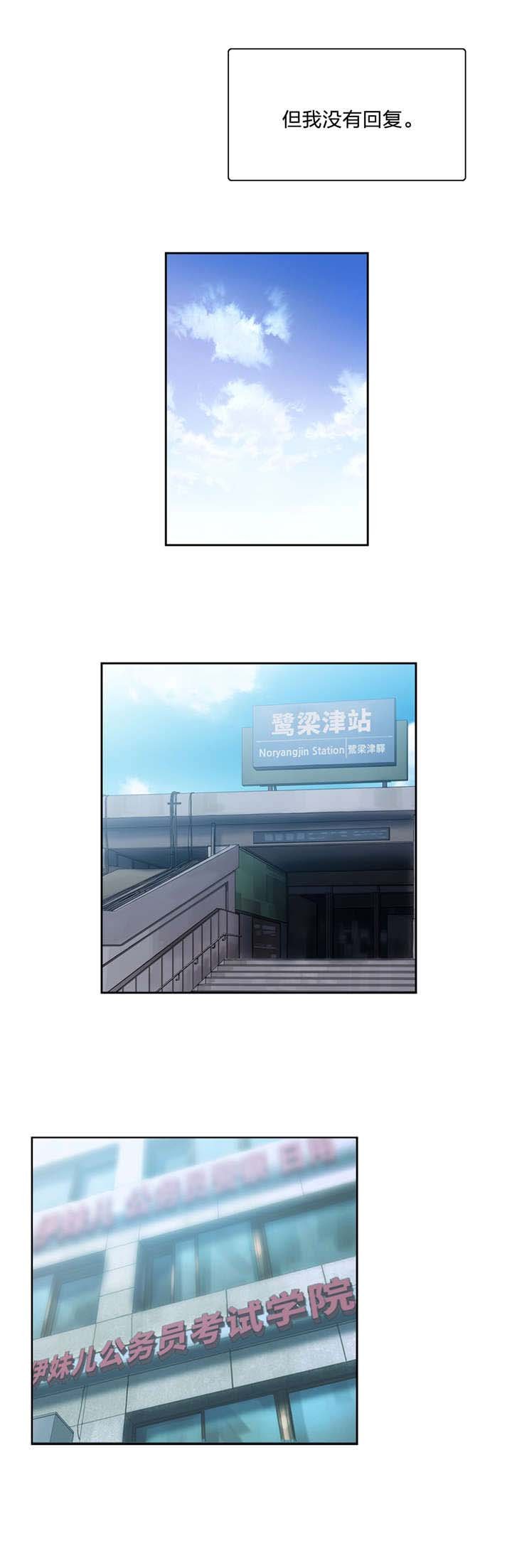 第46章：观点改变