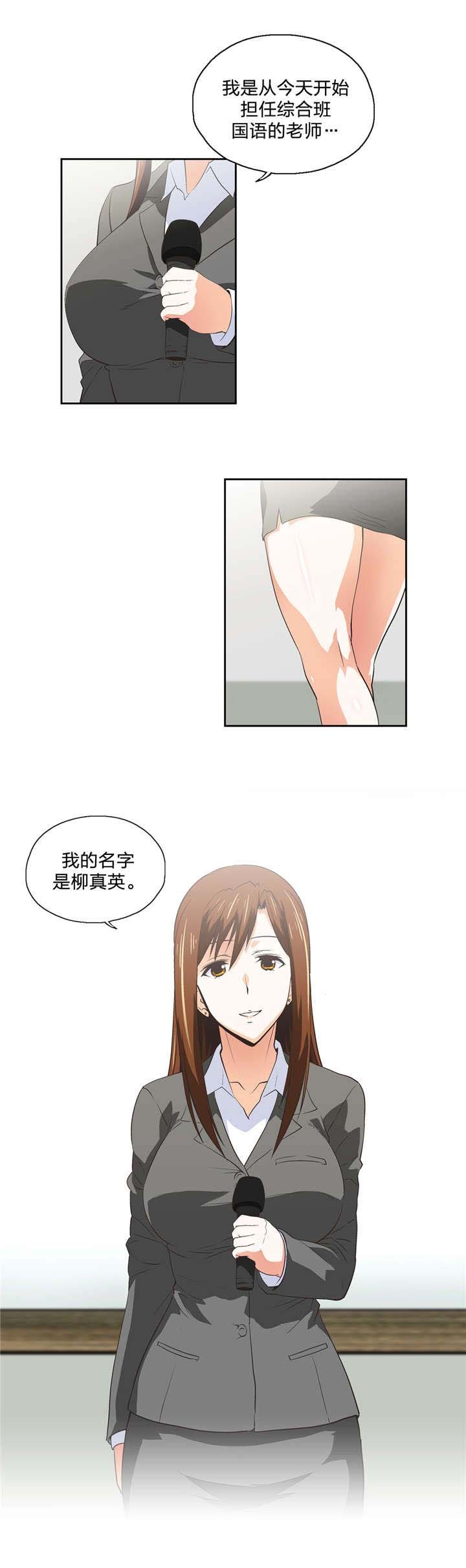 第46章：观点改变