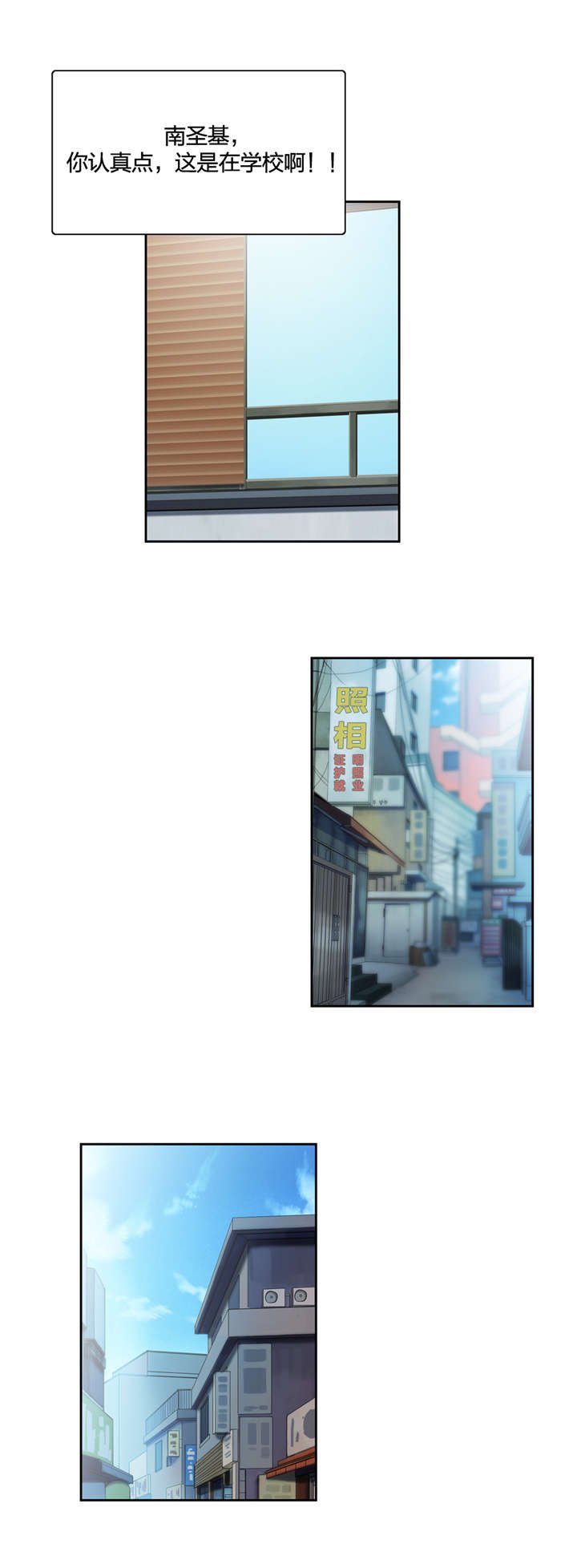 第47章：新来的老师
