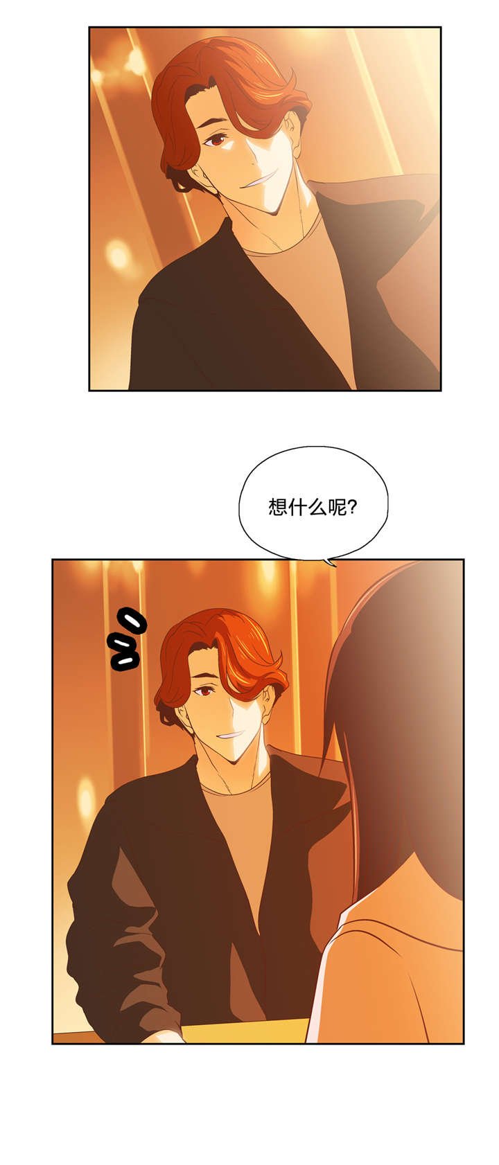 第47章：新来的老师
