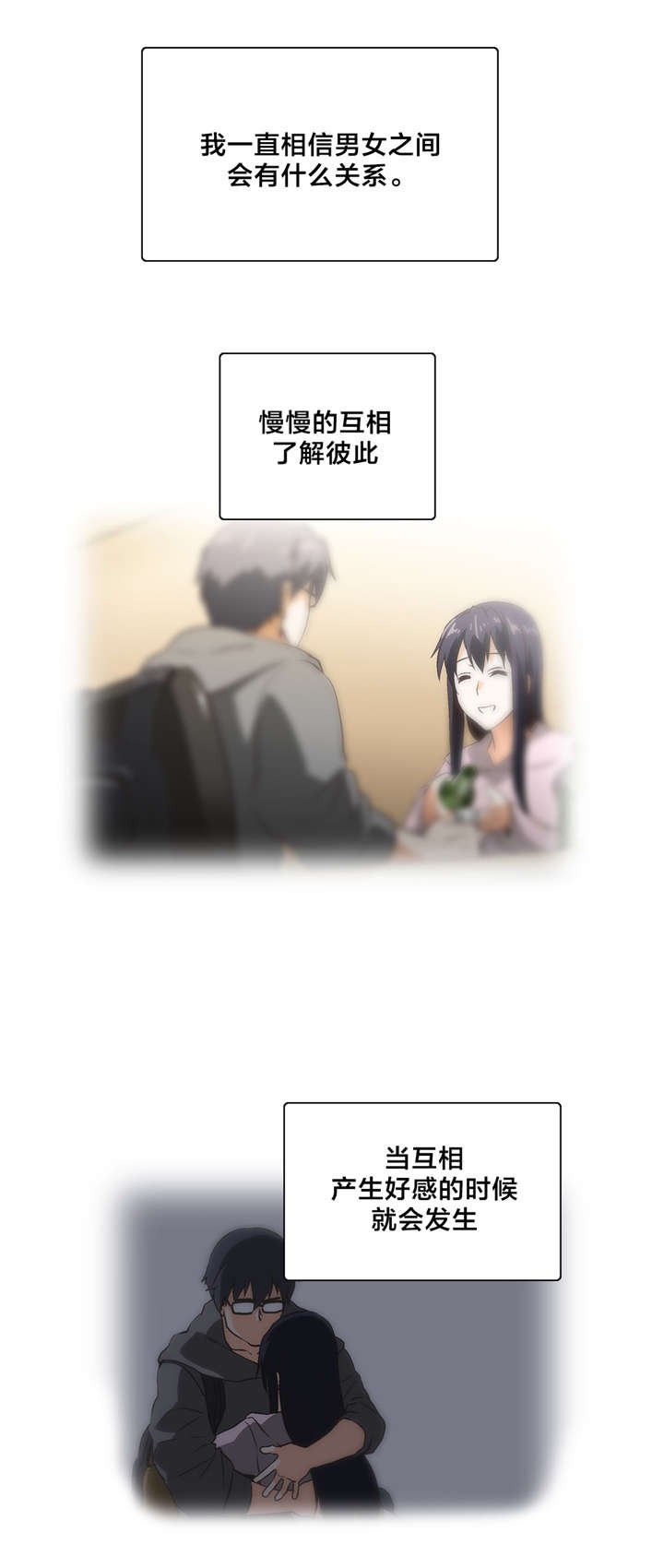 第48章：请客