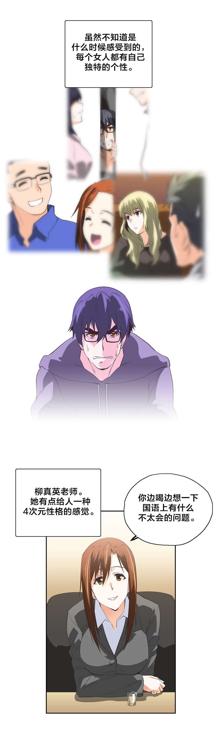 第48章：请客