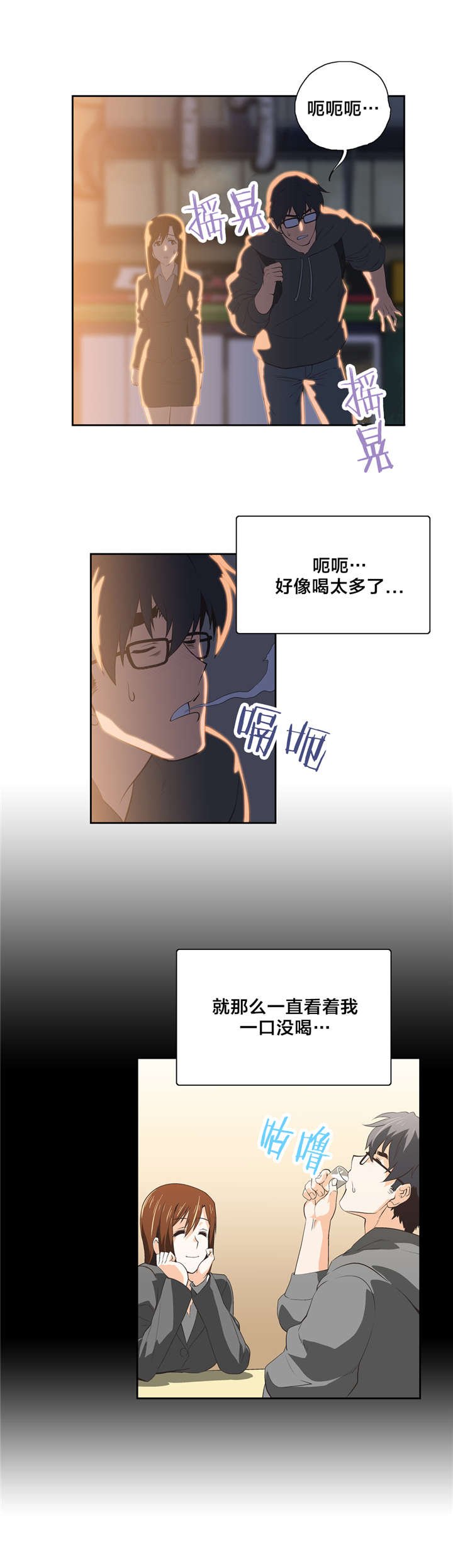 第48章：请客
