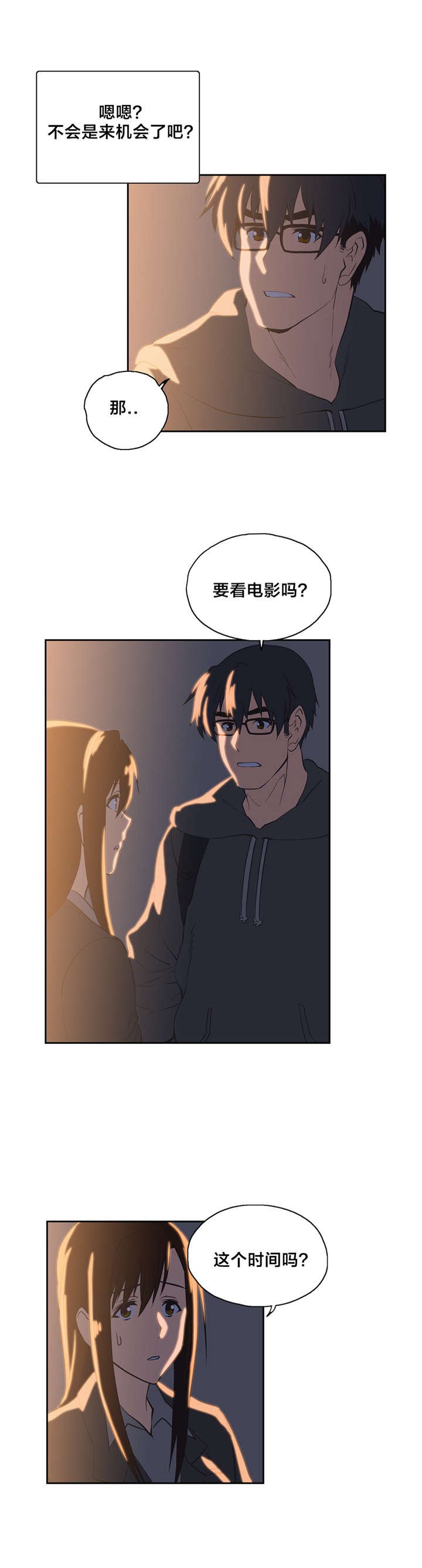 第49章：看电影