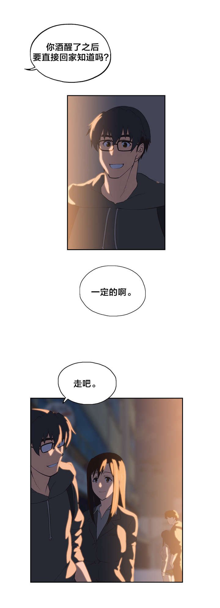 第49章：看电影