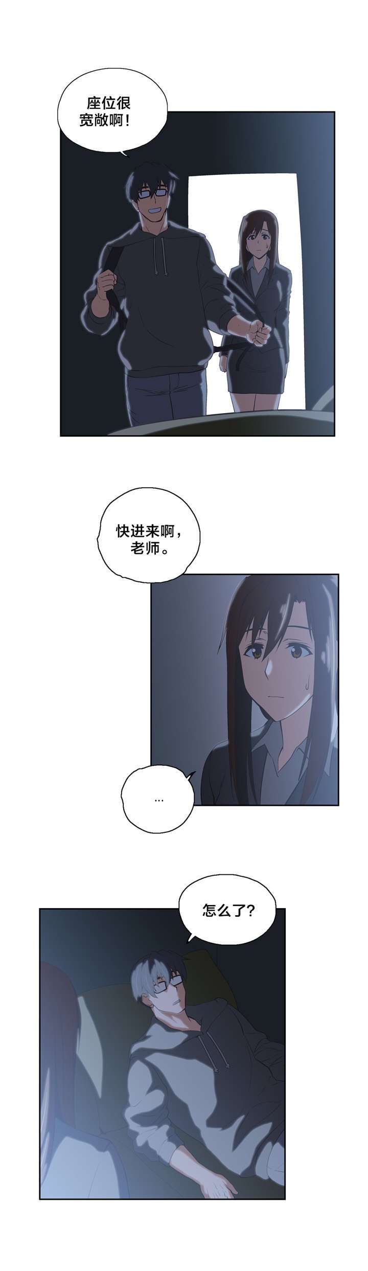 第49章：看电影