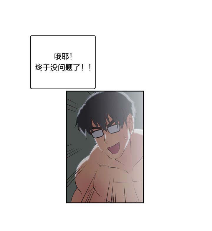 第50章：电影天国